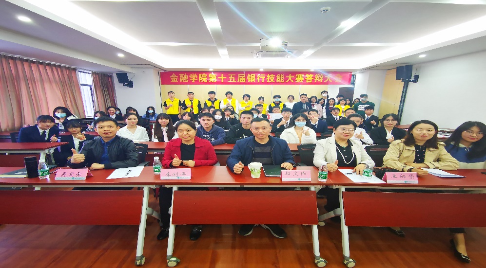 金融学院（SCHOOL OF FINANCE）