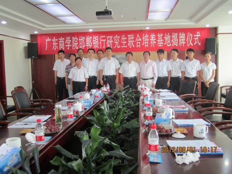 金融学院（SCHOOL OF FINANCE）