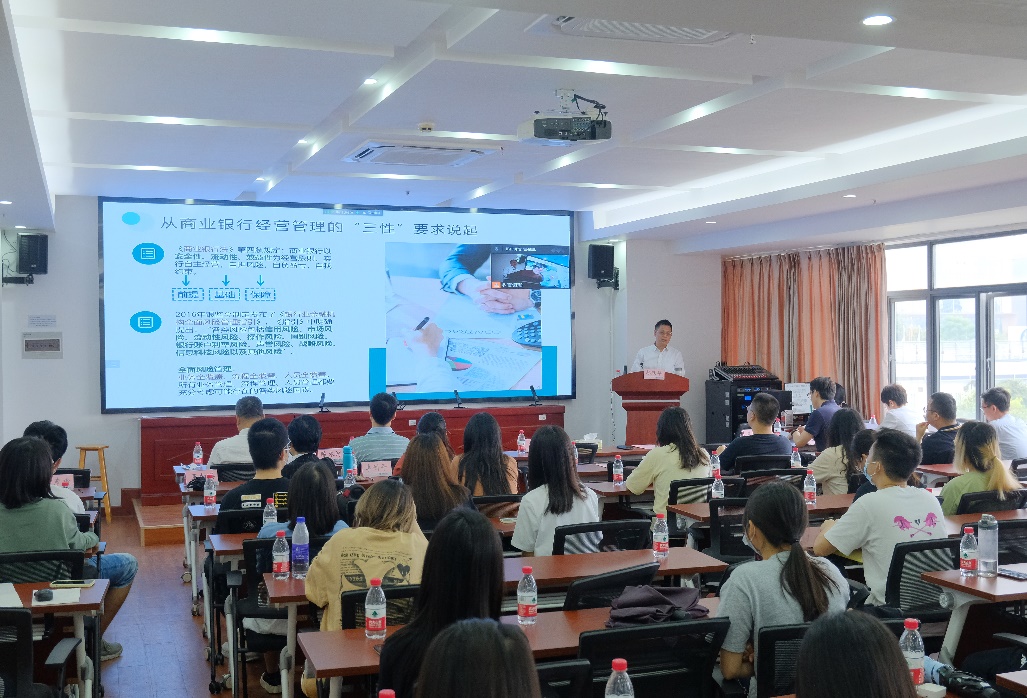 金融学院（SCHOOL OF FINANCE）