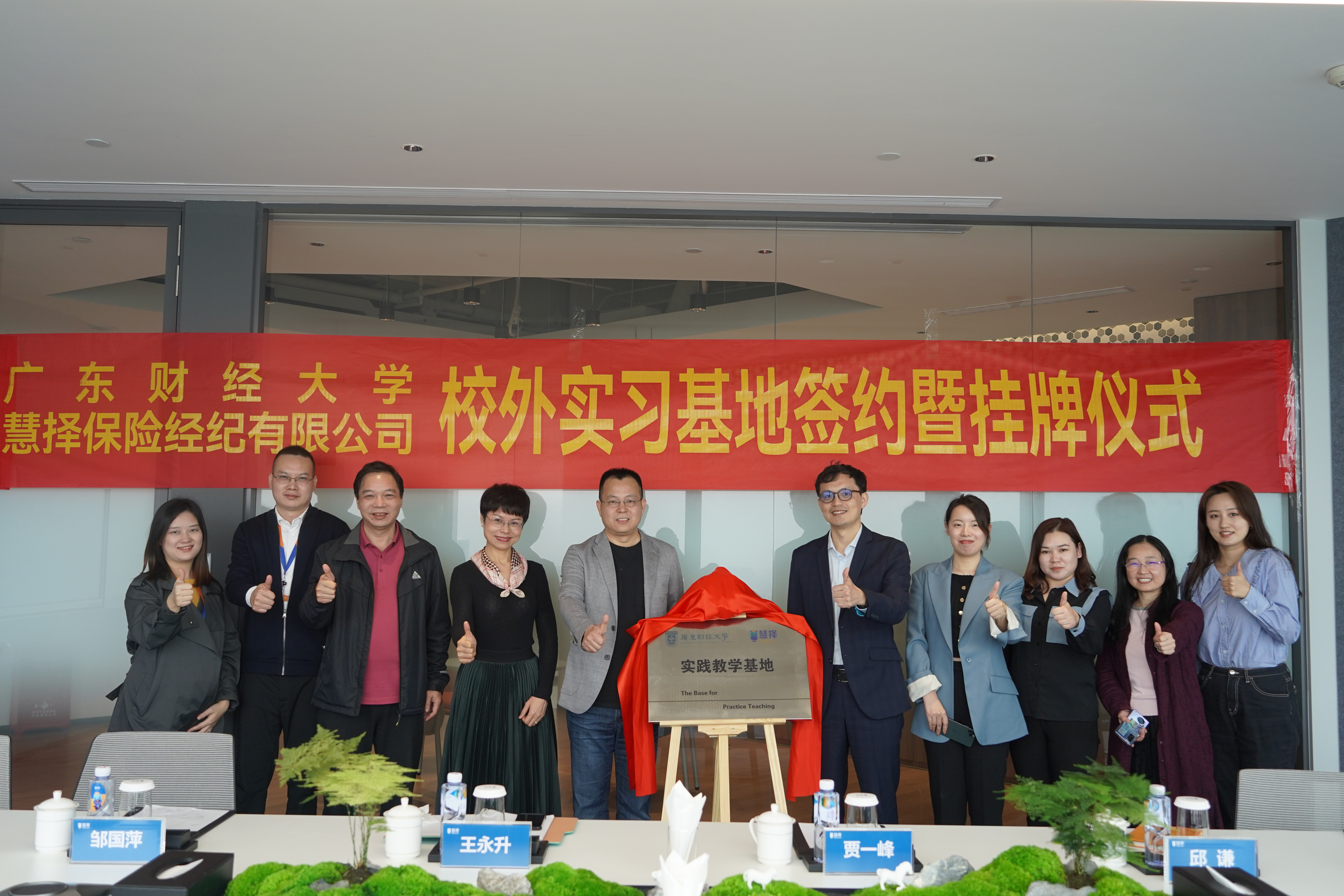 金融学院（SCHOOL OF FINANCE）