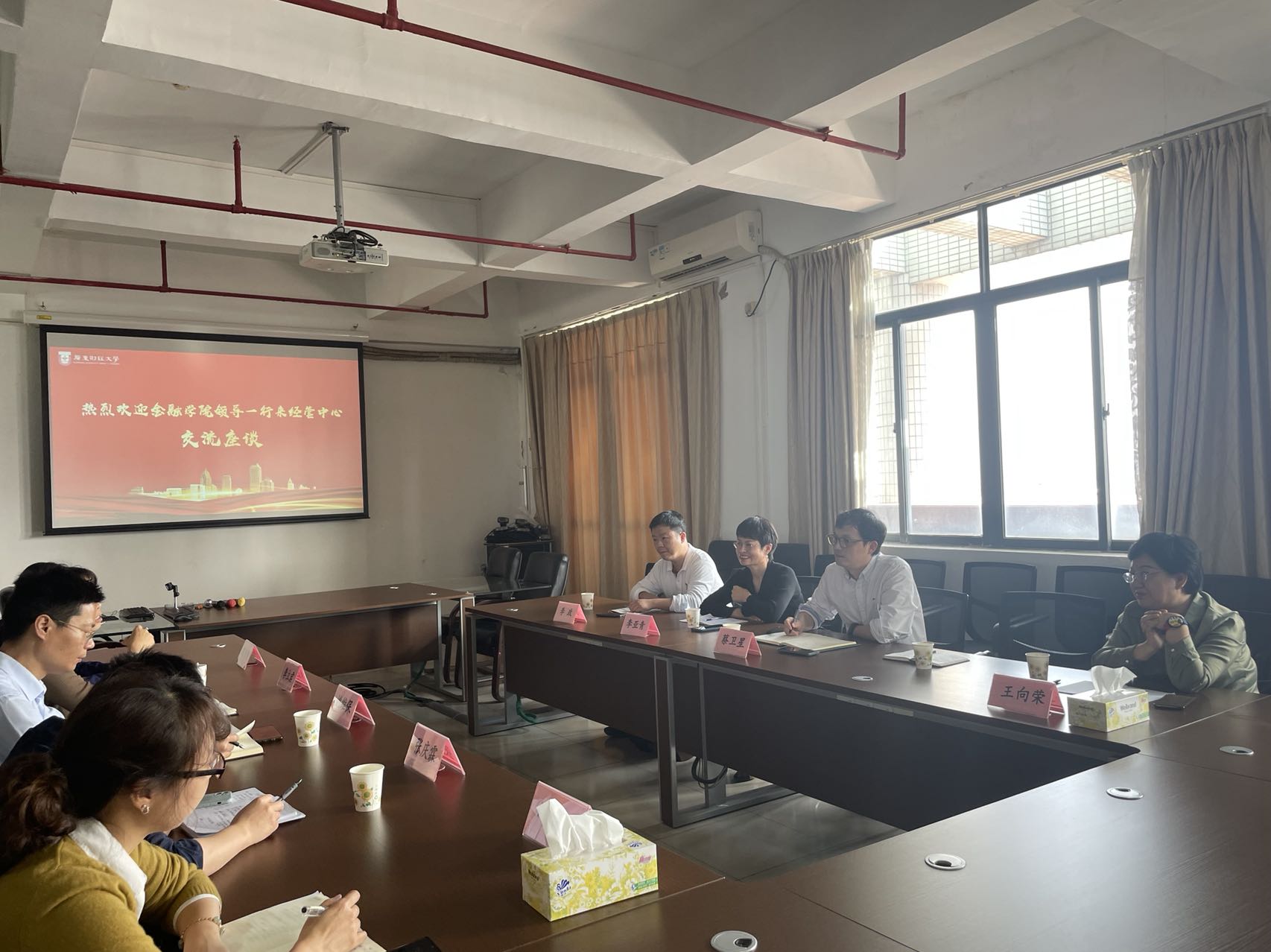 金融学院（SCHOOL OF FINANCE）