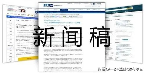 如何写一个好的新闻稿开头？这些万能模板，你值得拥有