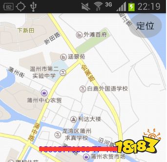 手机定位软件哪个好?手机定位软件推荐