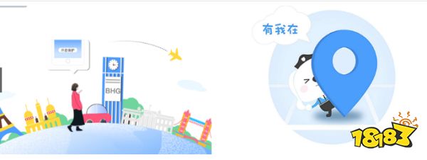 手机定位软件哪个好?手机定位软件推荐