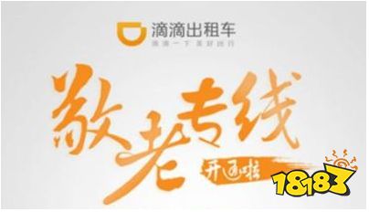 手机定位软件哪个好?手机定位软件推荐