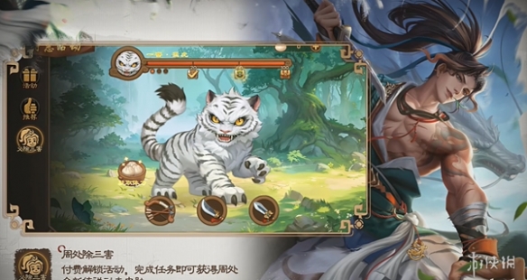 《三国杀》周处加入金票商城!愚人节的玩笑还是苟卡良心发现?