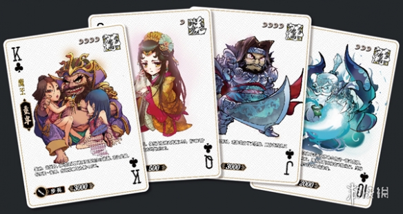 十年前火爆的《三国杀》衍生对战卡，如今还在保持更新?