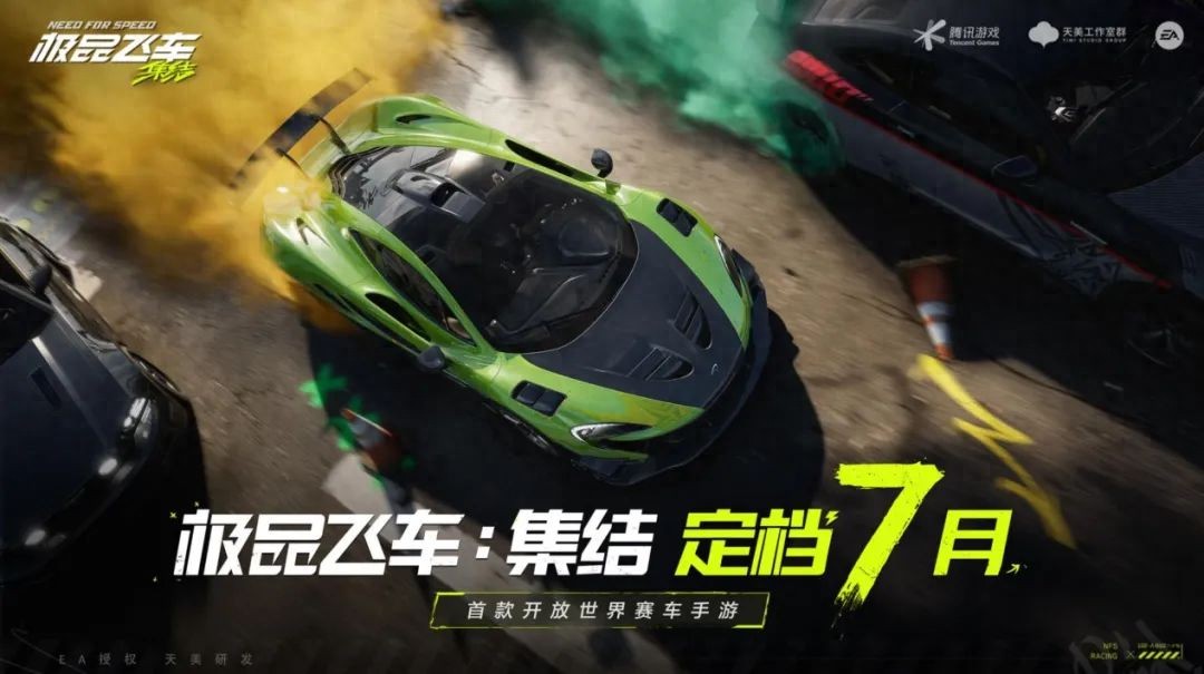 深耕十六年，这群赛车游戏“老炮”要做最棒的开放世界赛车手游