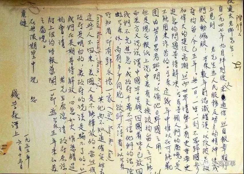 面对美国人的威胁，他回答：我必将效忠中国人民！