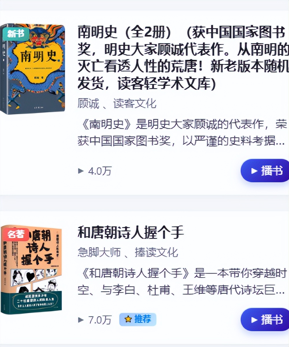 **可靠的个性化荐书AI读书助手智能软件2026推荐，适配不