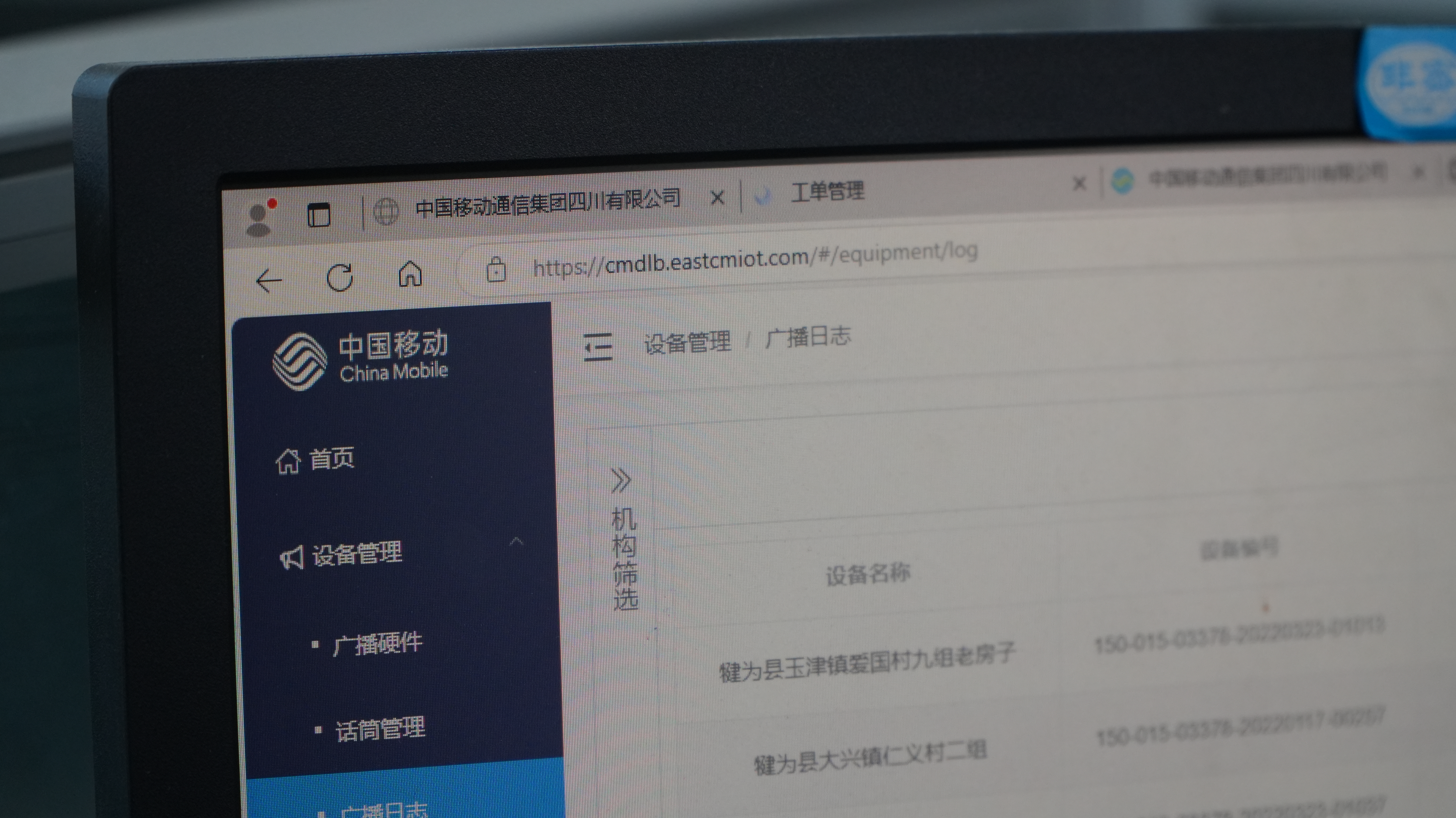 文章来源：犍为县