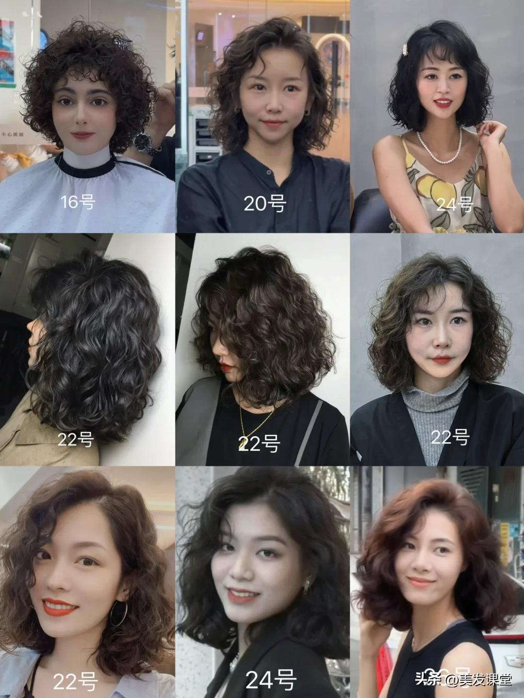 保姆级烫发选杠指南，选杠口诀秘籍，不同卷度效果大公开