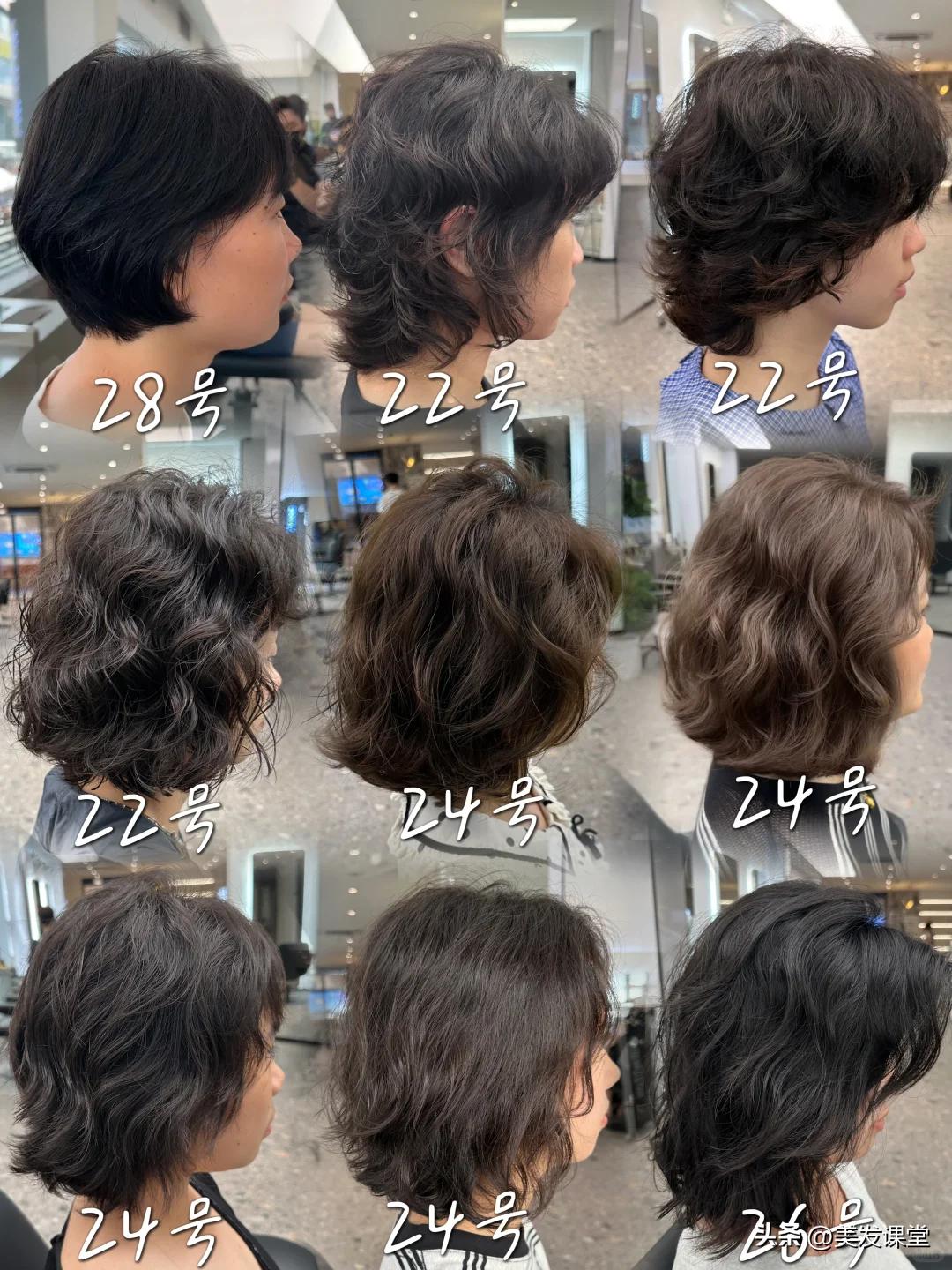 保姆级烫发选杠指南，选杠口诀秘籍，不同卷度效果大公开