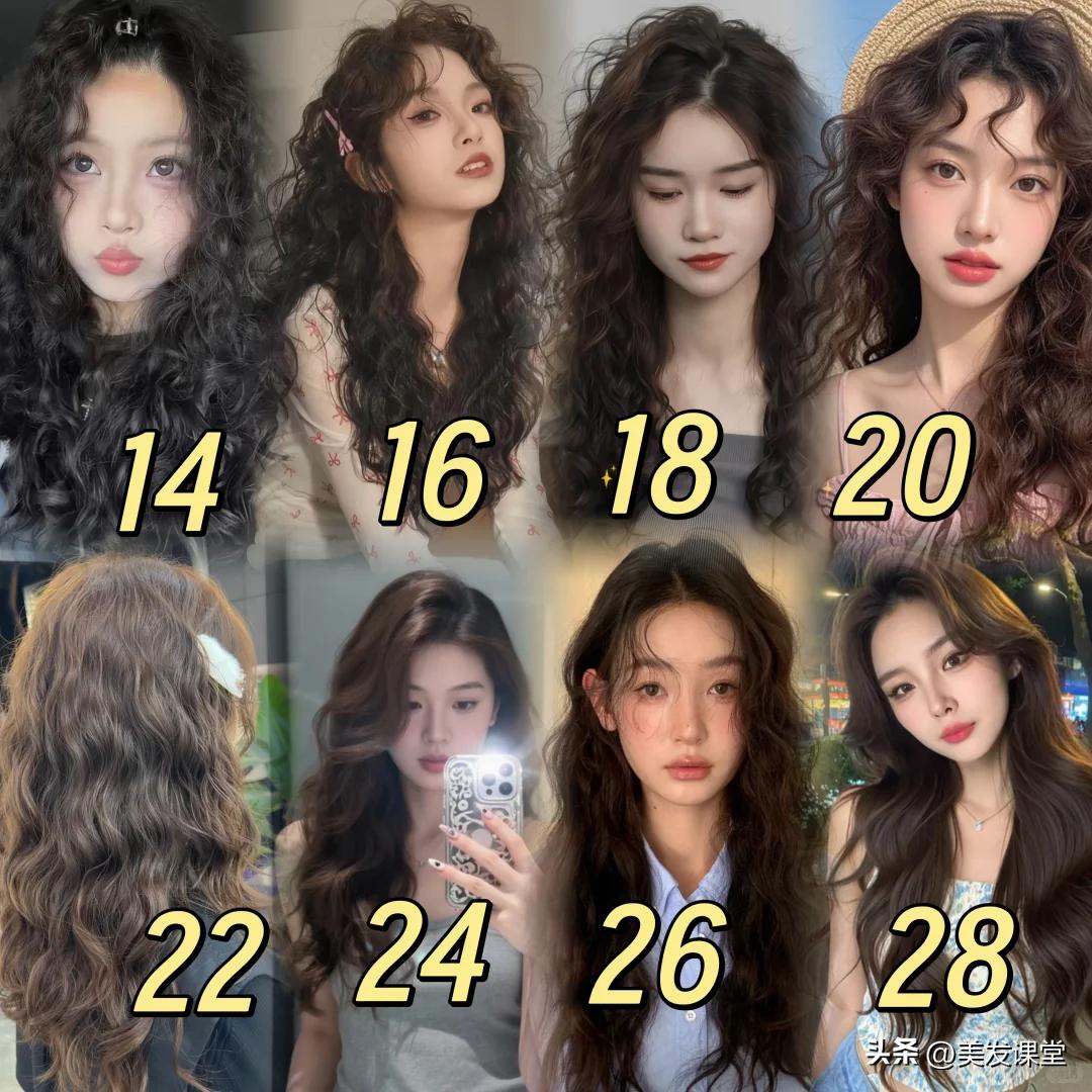 保姆级烫发选杠指南，选杠口诀秘籍，不同卷度效果大公开