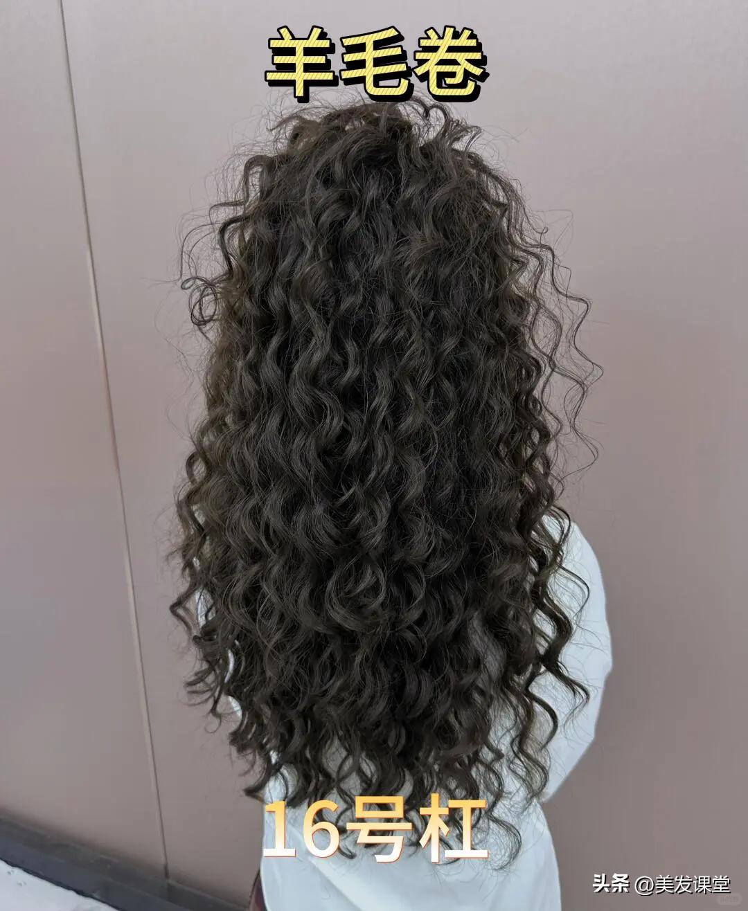 保姆级烫发选杠指南，选杠口诀秘籍，不同卷度效果大公开