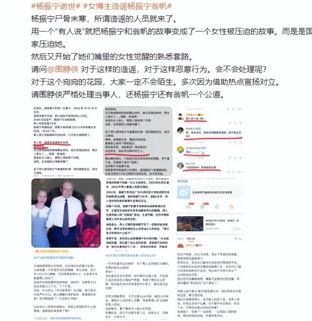 演都不演了！杨振宁去世仅5天，恶心的事情发生了，结局大快人心