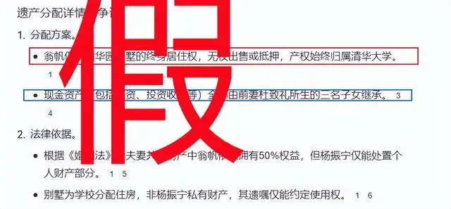 演都不演了！杨振宁去世仅5天，恶心的事情发生了，结局大快人心