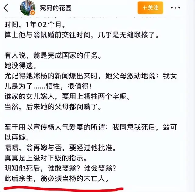 演都不演了！杨振宁去世仅5天，恶心的事情发生了，结局大快人心