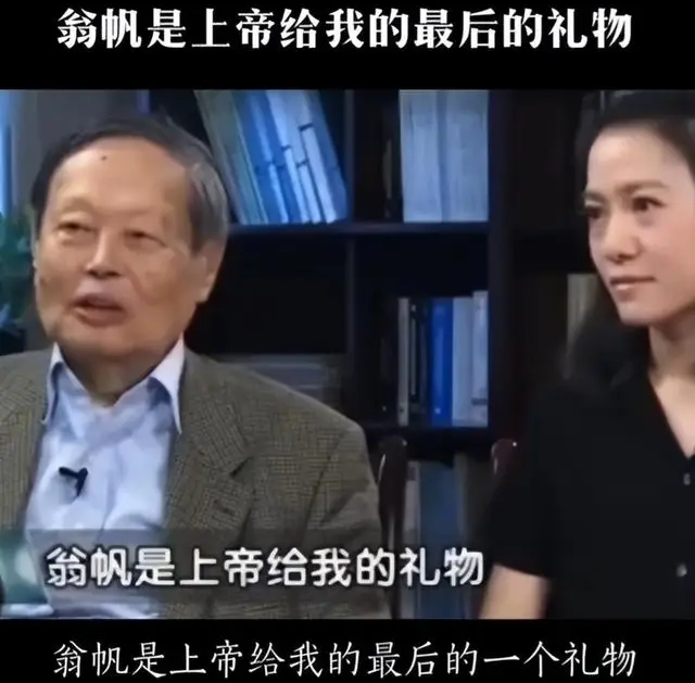 演都不演了！杨振宁去世仅5天，恶心的事情发生了，结局大快人心
