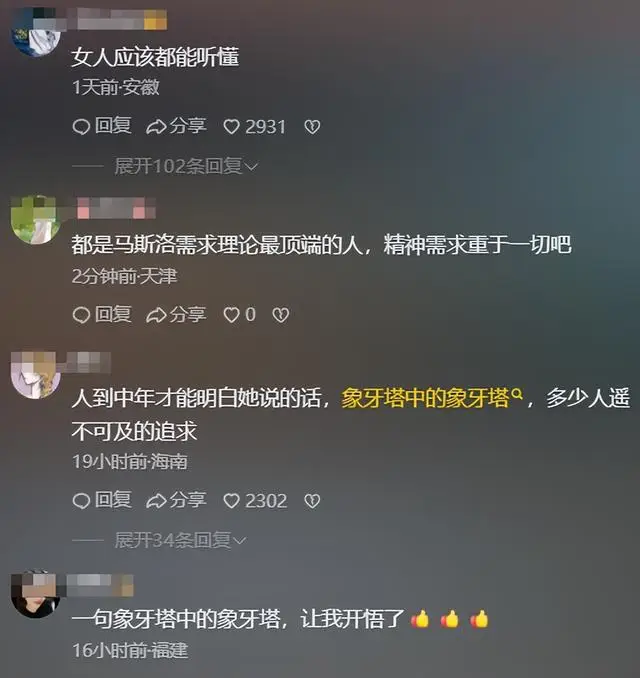 演都不演了！杨振宁去世仅5天，恶心的事情发生了，结局大快人心