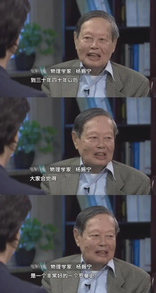 演都不演了！杨振宁去世仅5天，恶心的事情发生了，结局大快人心