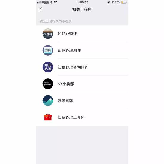 公众号背后的小程序生意,一个风口的熄灭?