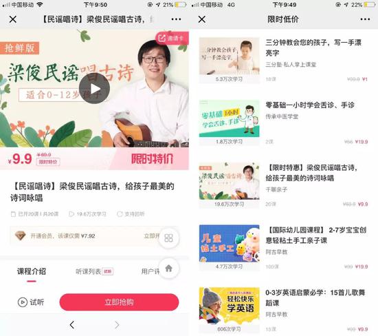 公众号背后的小程序生意,一个风口的熄灭?