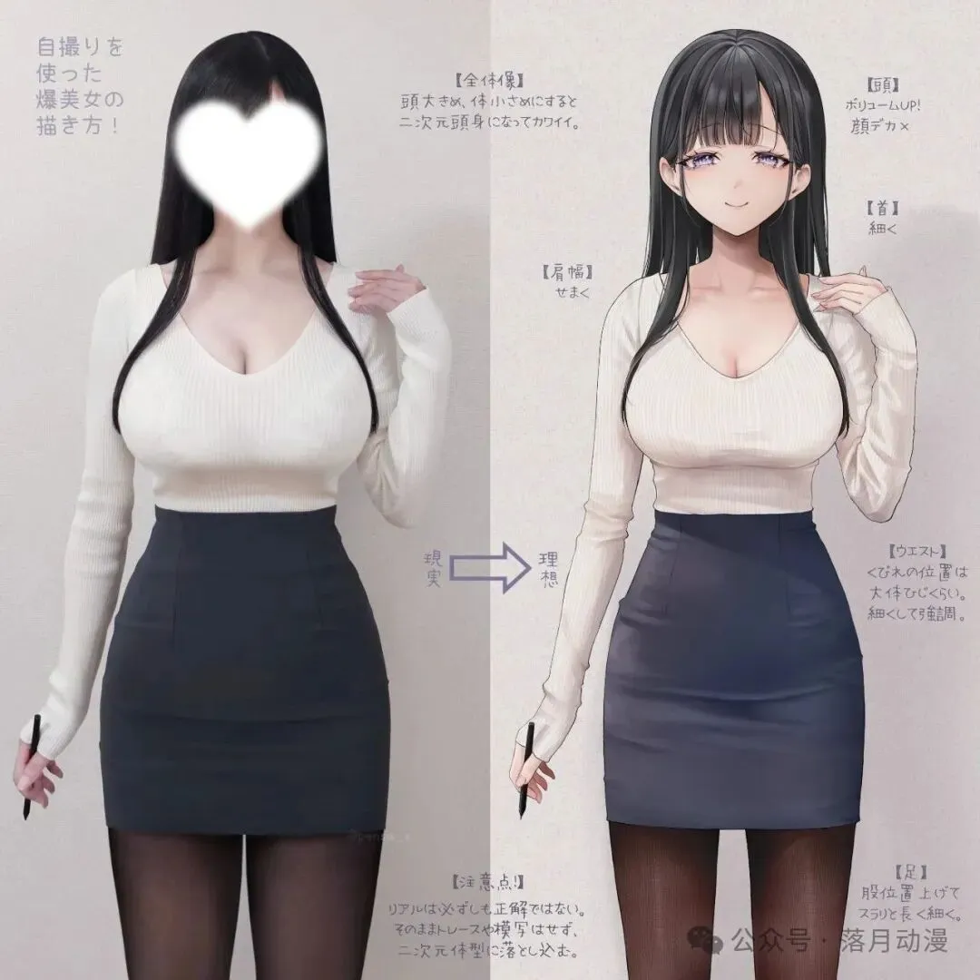 日本美女画师被质疑用AI，晒自拍cos力证清白，因身材太震撼火遍外网