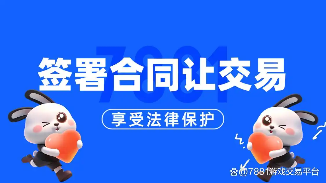 游戏交易平台排行榜前十名，你知道几个？