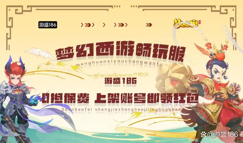 游戏充值便捷平台、游戏充值平台、游戏充值折扣平台哪个好？权威