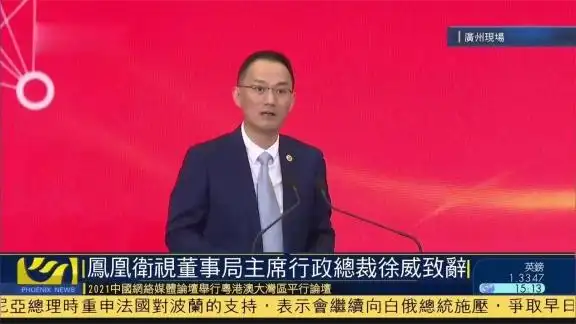 富商徐威：与袁立同居12年，分手后转身娶小20岁的世界冠军张怡宁