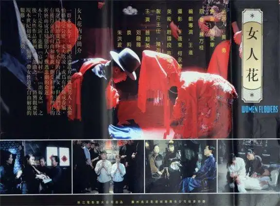 富商徐威：与袁立同居12年，分手后转身娶小20岁的世界冠军张怡宁