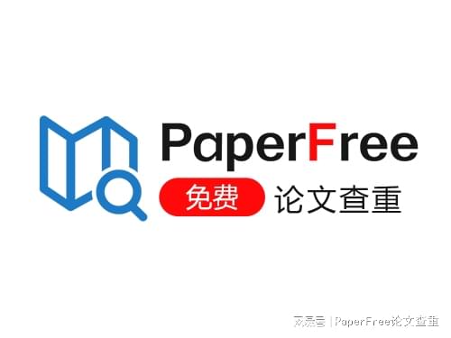 具备哪些特征的论文查重网站才是靠谱的？