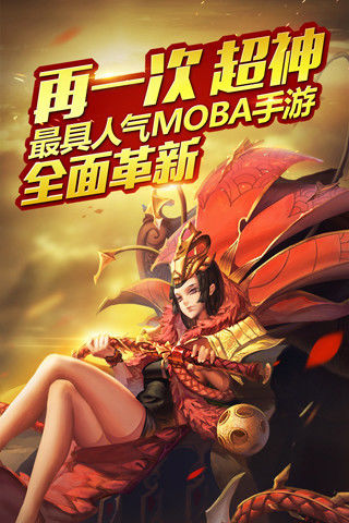 乱斗西游2系统介绍