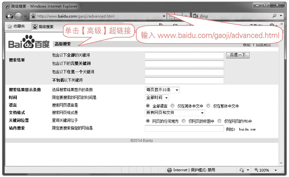 1.1.3 网上炒股的相关知识
