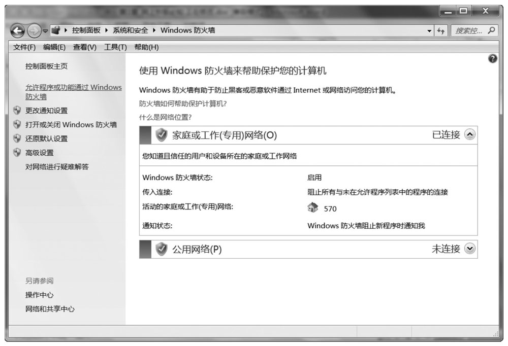 1.1.3 网上炒股的相关知识