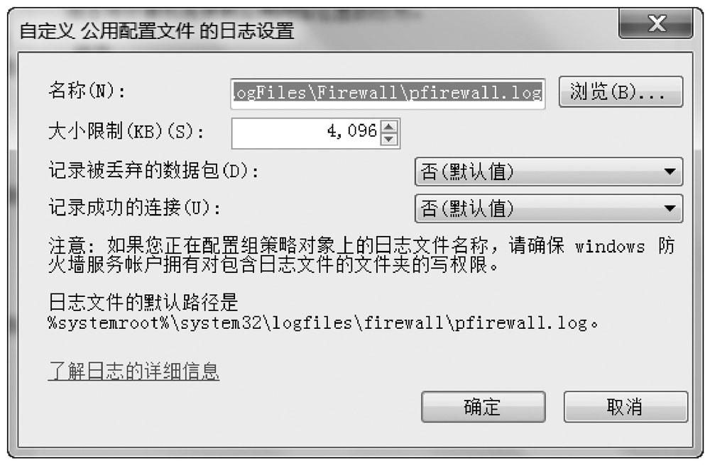 1.1.3 网上炒股的相关知识