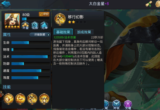 乱斗西游2果盘版