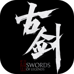 古剑兑换码礼包大全2025 古剑最新可用兑换码CDK合集