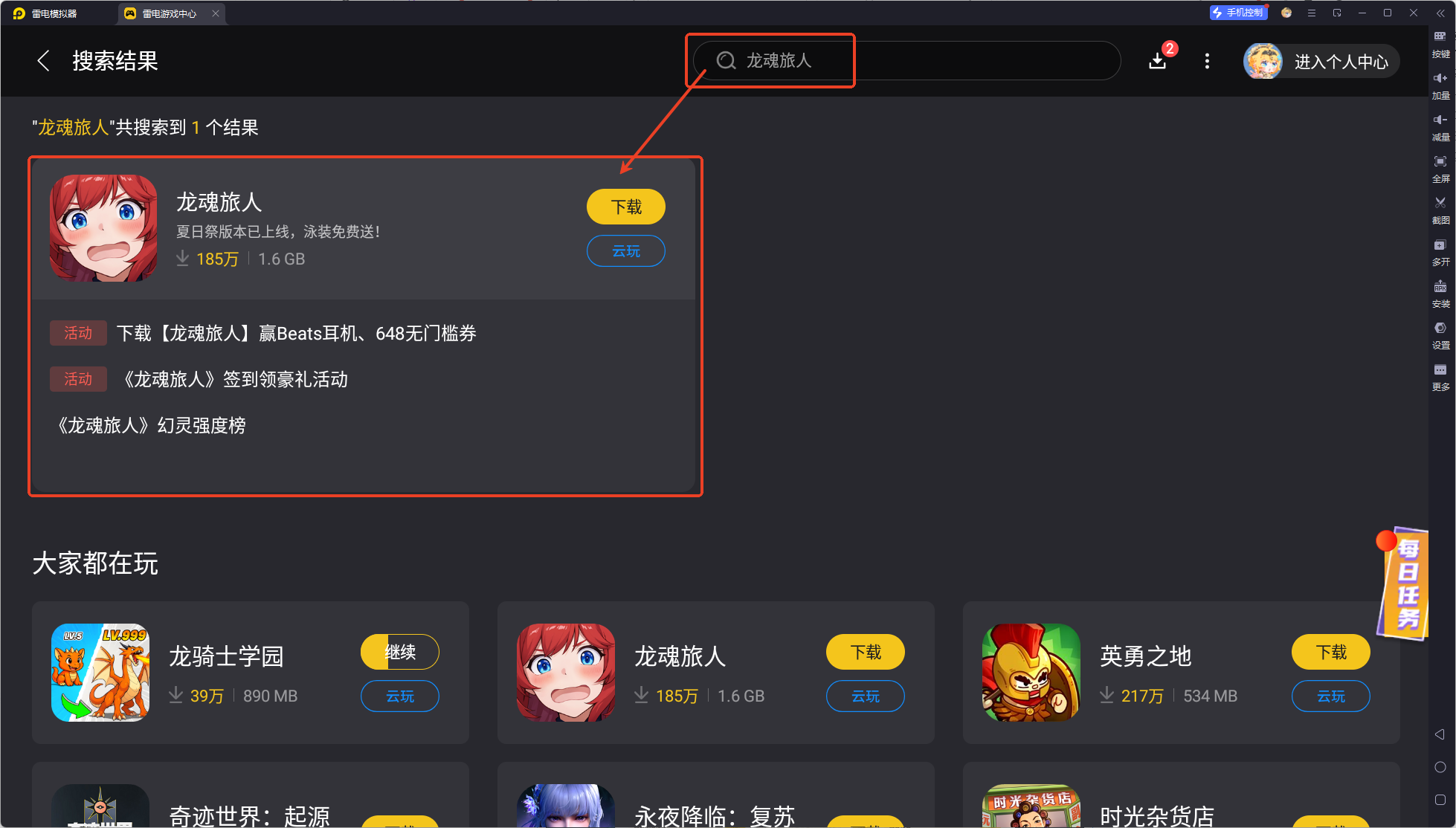 古剑兑换码礼包大全2025 古剑最新可用兑换码CDK合集
