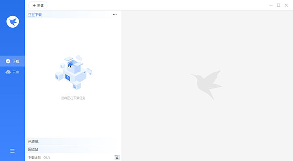 迅雷不限速破解版2026