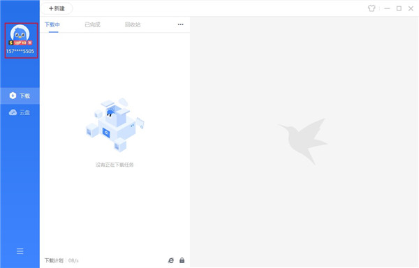 迅雷不限速破解版2026