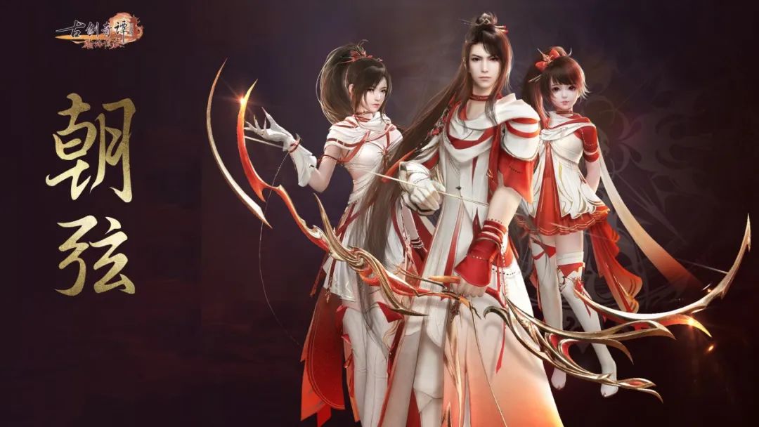 《古剑奇谭网络版 海外版》全新版本【瀚海惊弦】11月3日正式开启！