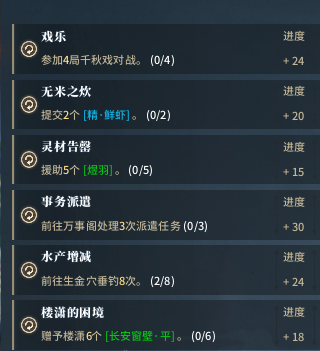 《古剑奇谭网络版 海外版》全新版本【瀚海惊弦】11月3日正式开启！