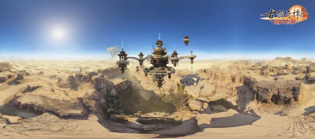 《古剑奇谭网络版 海外版》全新版本【瀚海惊弦】11月3日正式开启！