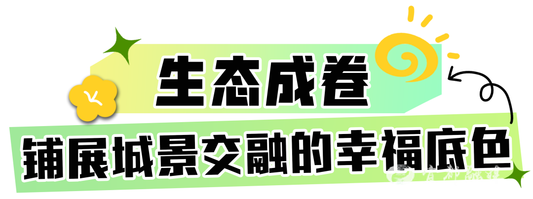 我们的“十四五” | 这些数字，藏着宜都人的幸福！