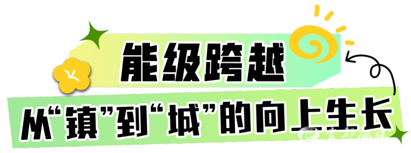 我们的“十四五” | 这些数字，藏着宜都人的幸福！