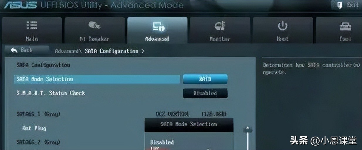 SSD固态硬盘速度慢怎么办？固态硬盘达不到标称速度的搞定方式