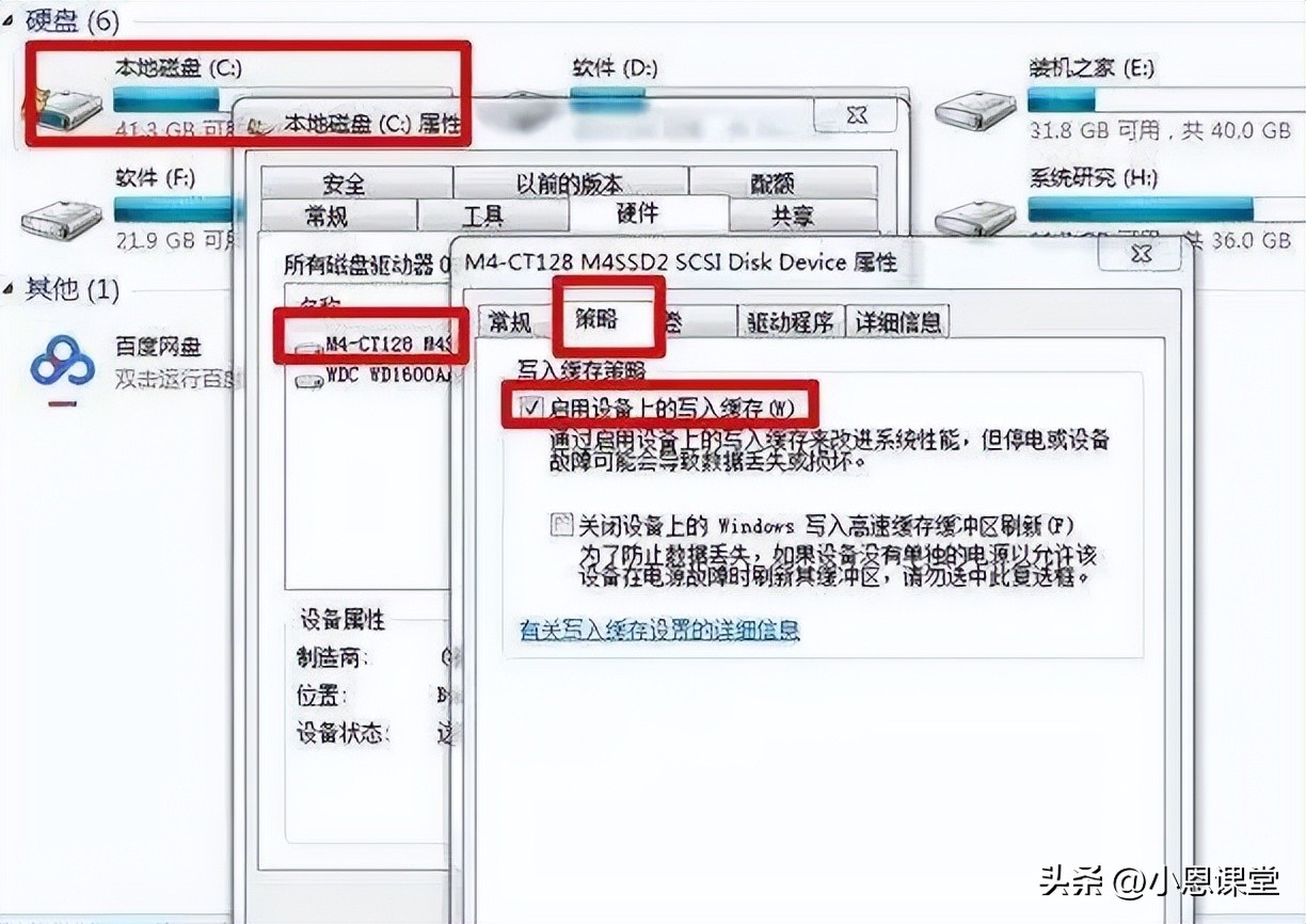 SSD固态硬盘速度慢怎么办？固态硬盘达不到标称速度的搞定方式