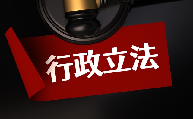 规章行政处罚设定的“红线”：部门规章与政府规章的限制异同